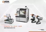 产品概述